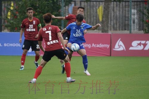2020中冠联赛总决赛梅县赛区第一轮结束 厦门鹭岛大胜对手