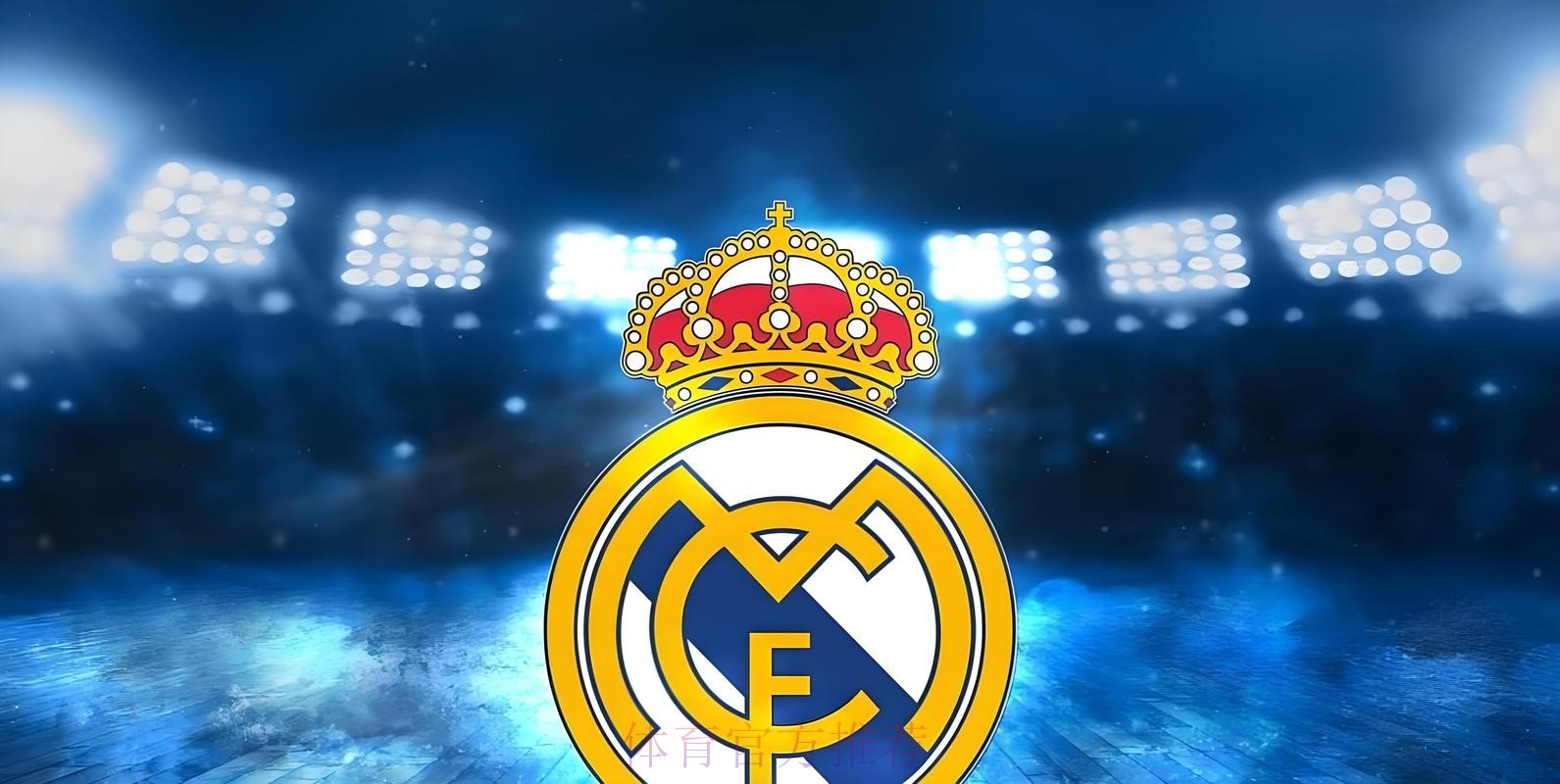 皇馬出征「路」路暢通 皇馬出征「路」路暢通